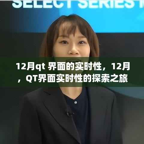 张冠李戴 第2页