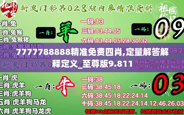 第546页