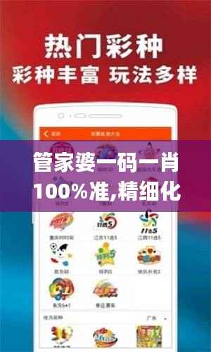 百年不遇 第2页