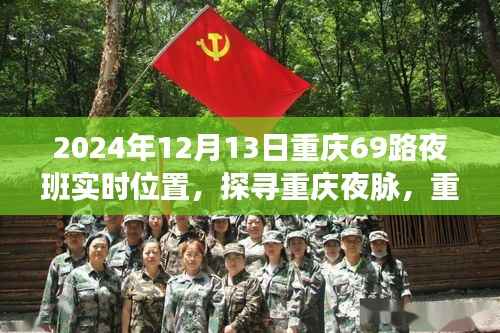 难能可贵 第2页