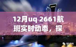 专心致志 第2页