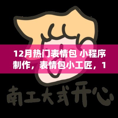 行疾如飞 第2页
