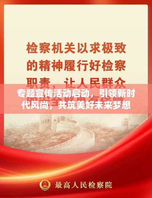 姑射神人 第2页
