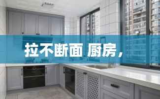 一石二鸟 第3页