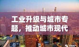 驾轻就熟 第2页