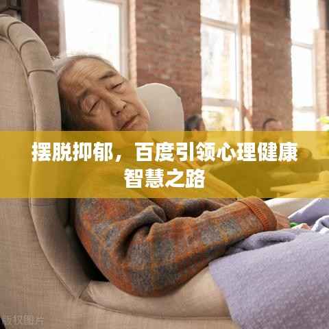 艰苦朴素