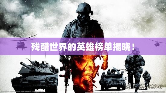 龙飞九五